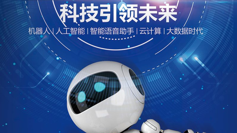 大数据分析发展趋势：探索未来企业智慧之路